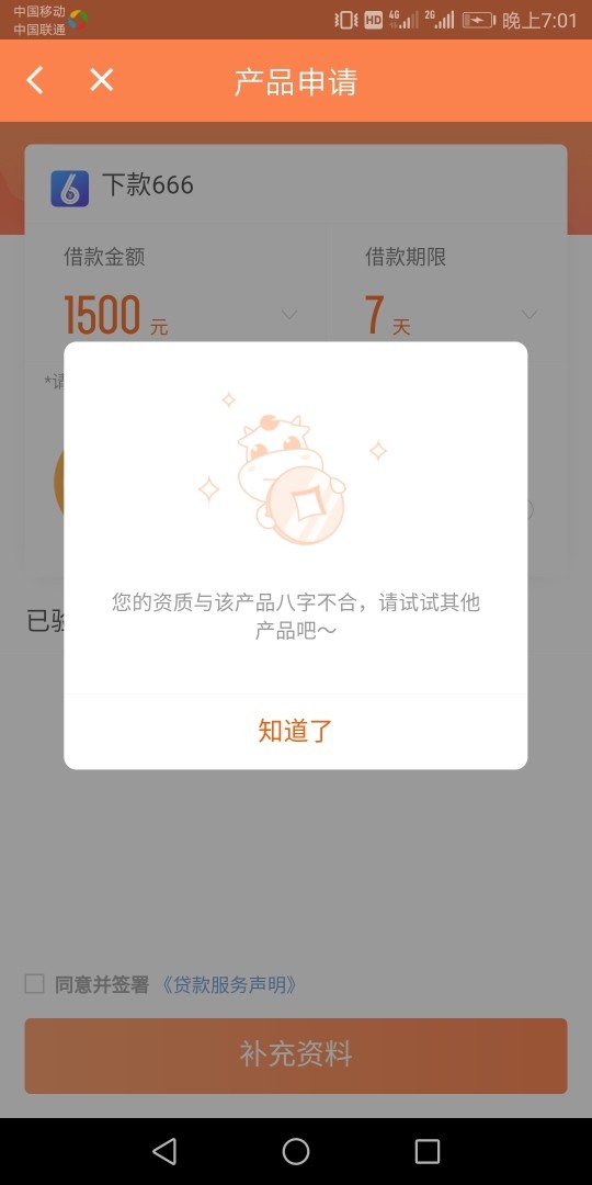 笑s人了，还八字不和，

47 / 作者:余生，请多指教 / 