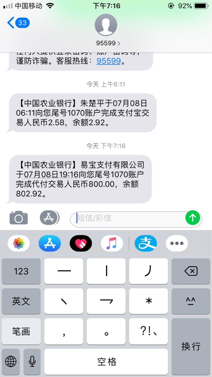 秒下谢老哥秒下谢老哥


77 / 作者:gfgjh / 