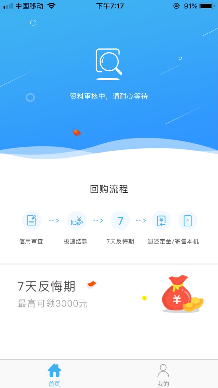 秒下谢老哥秒下谢老哥


36 / 作者:gfgjh / 