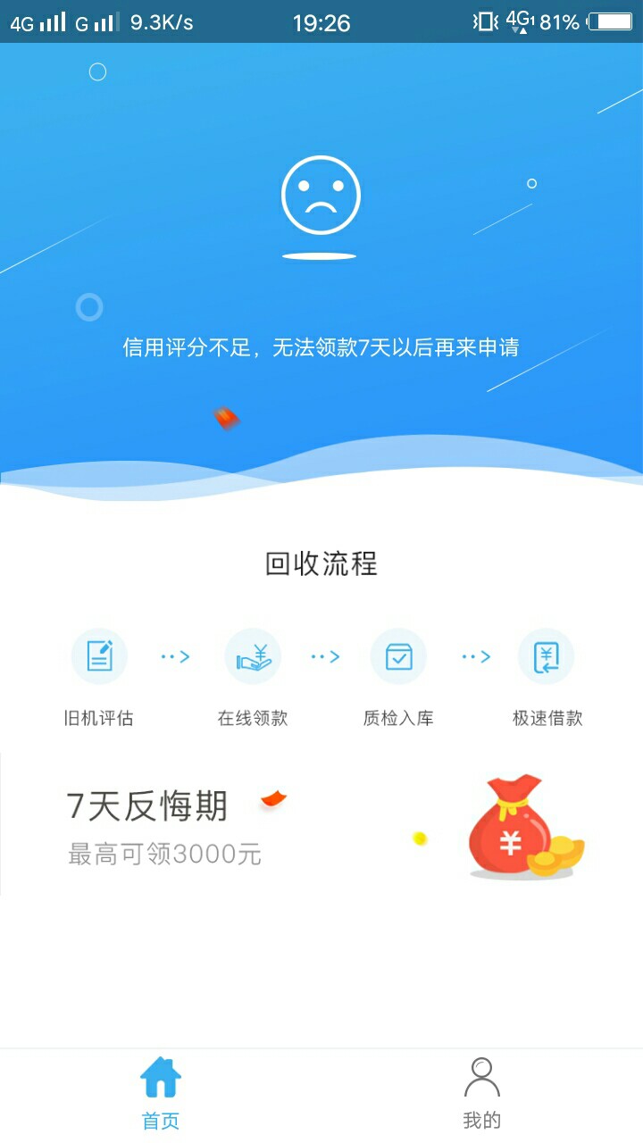 秒下谢老哥秒下谢老哥


41 / 作者:下海难回头 / 