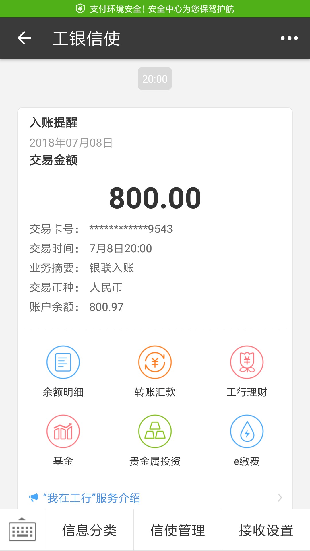 花花档跟极速回购，现在的极速收一家的，客服电话都一样。极速收过的，百分百55 / 作者:gzvip / 