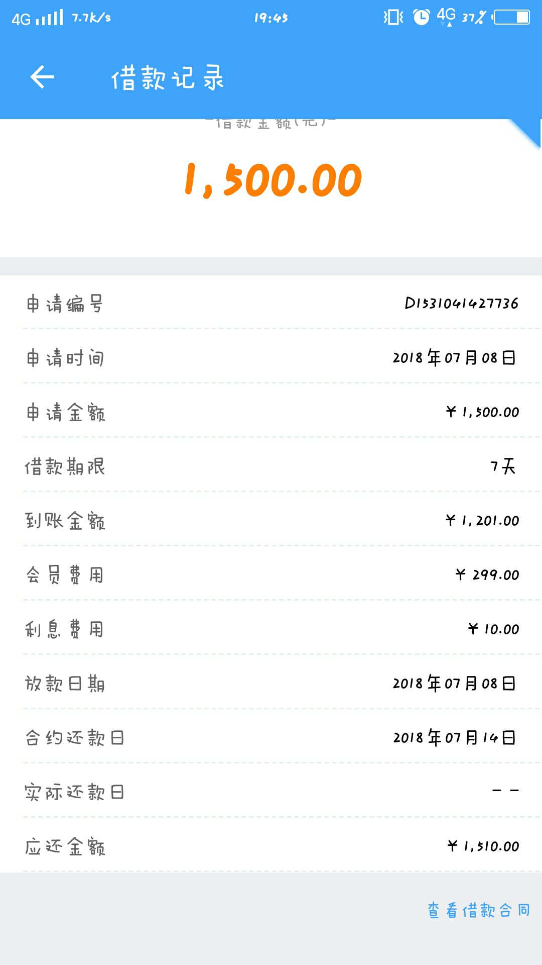 交行的信用卡真是秒下卡农老哥已讲过了，只是套路有点老了
最新技术是有技巧38 / 作者:旧梦..... / 