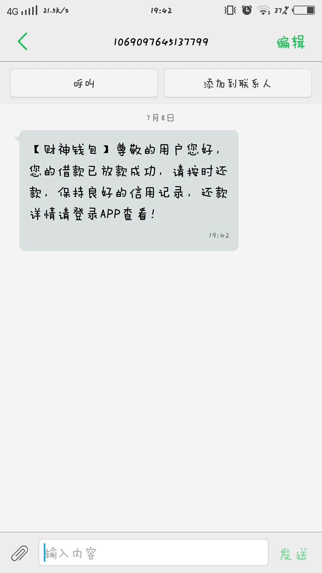 交行的信用卡真是秒下卡农老哥已讲过了，只是套路有点老了
最新技术是有技巧73 / 作者:旧梦..... / 