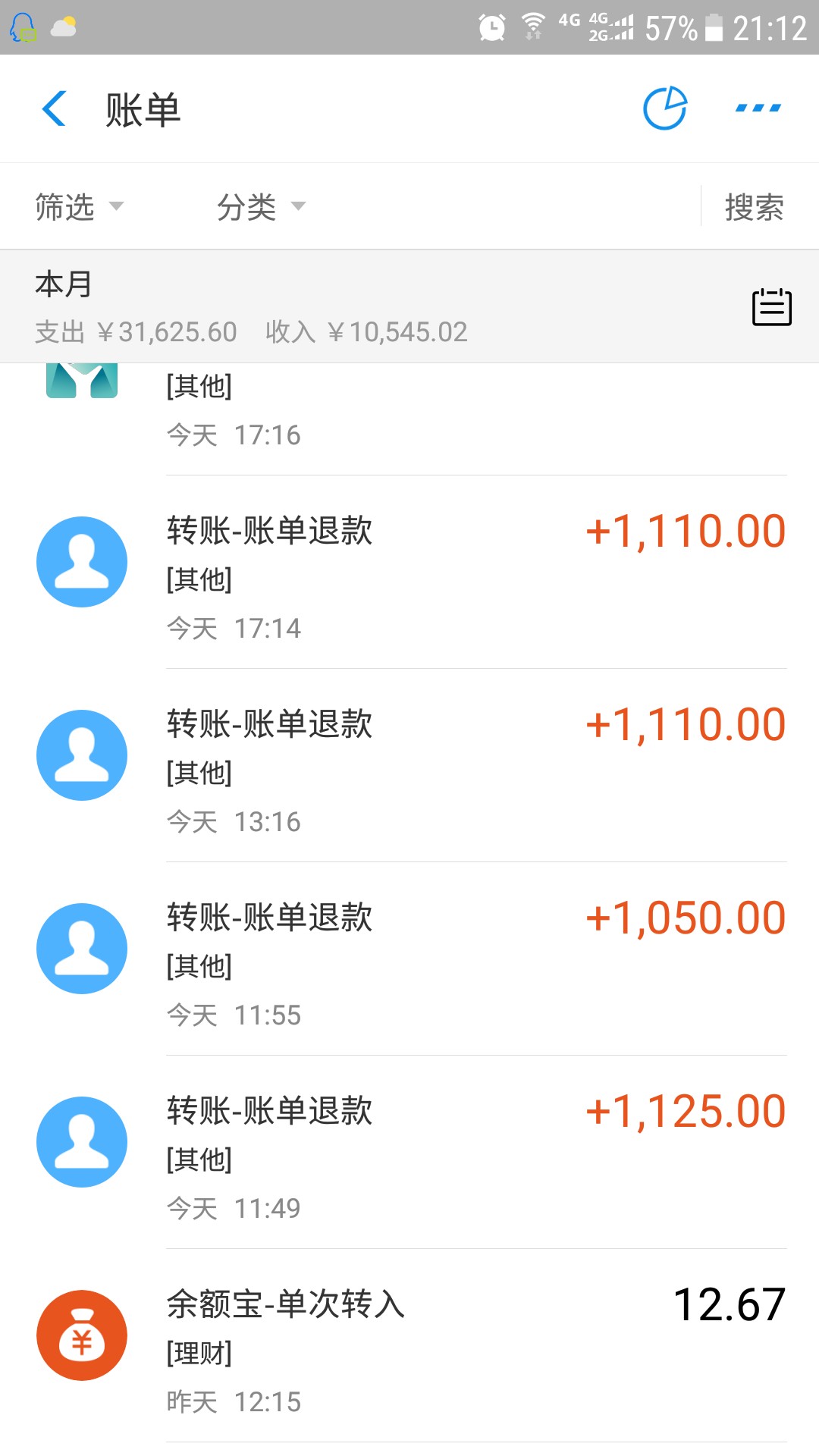 青铜系列，申请一个过一个，全支付宝，有点害怕了
55 / 作者:撸神来也， / 