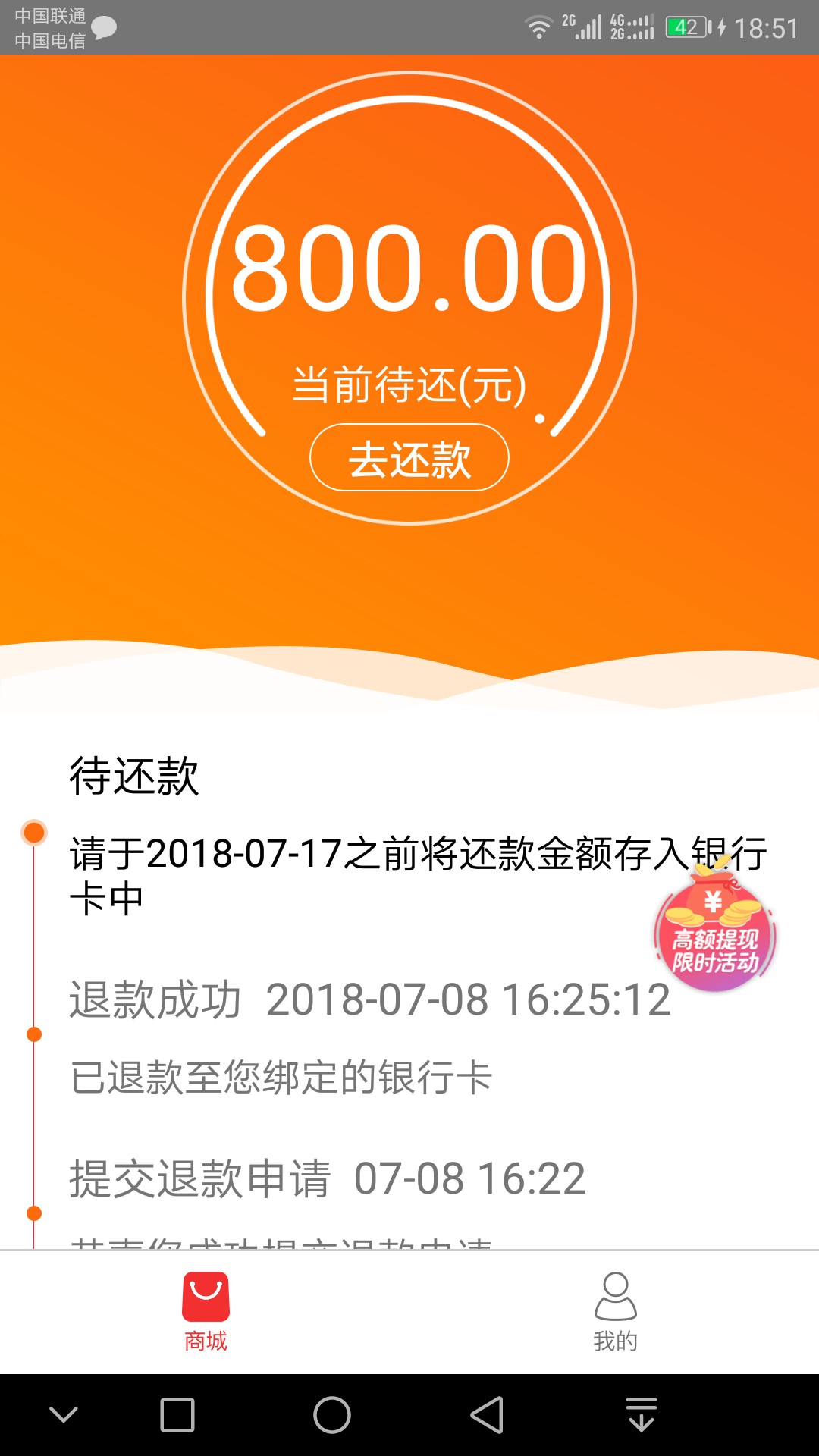 和犀牛优品一家的有那个，说一下。和犀牛优品一家的有那个，说一下。

76 / 作者:宁玉生 / 