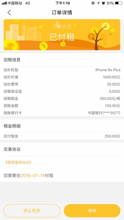 最新黑口子！不看狗分，没回访！简单粗暴！下款率百分之99！！！！！！！！！！18 / 作者:老哥刀下留口子 / 