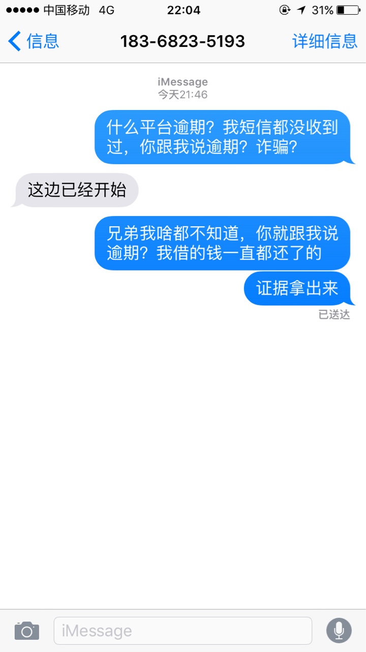 牛B了牛B了

88 / 作者:鸡腿疼 / 