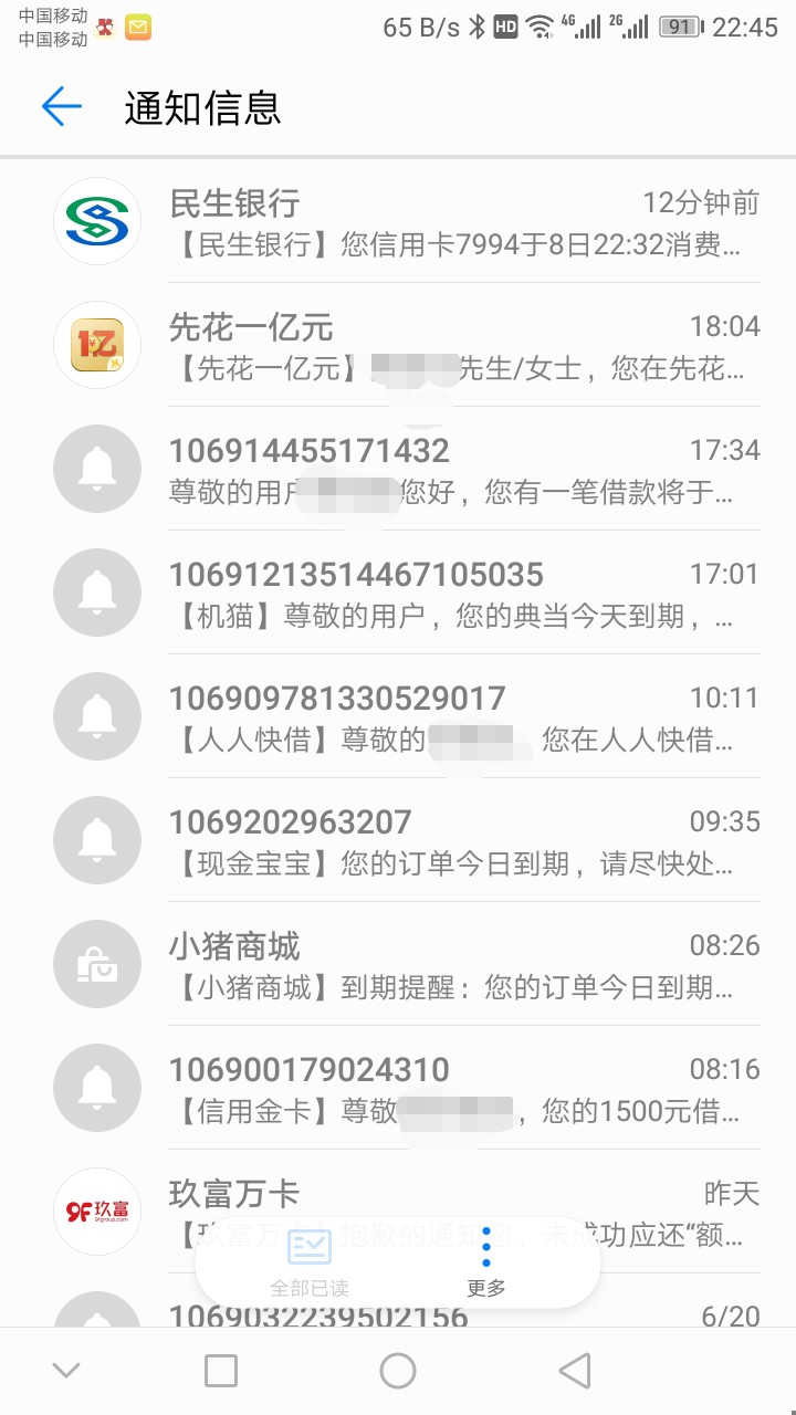 强制第一天明天开始逾期

67 / 作者:宠物狗专卖 / 
