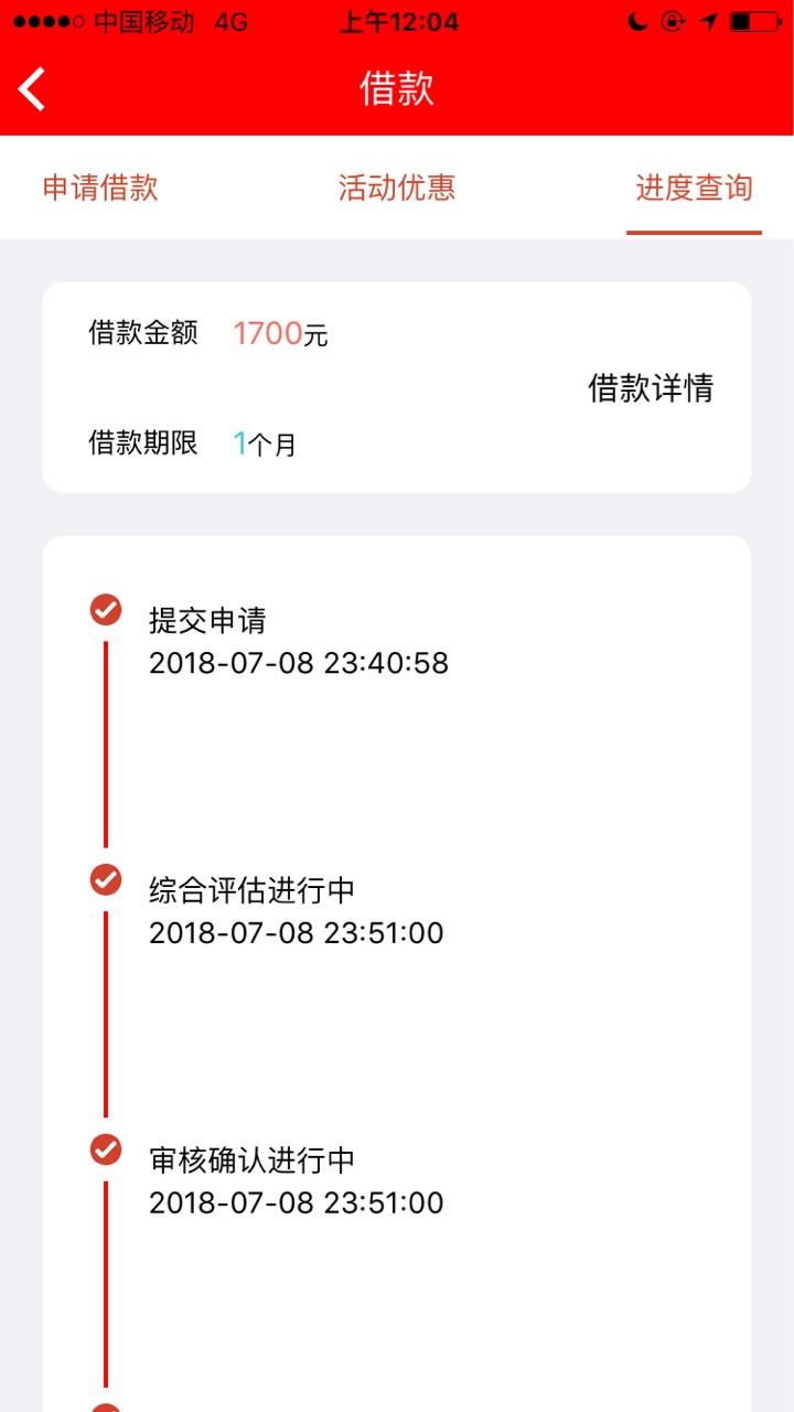 米米罐晚上放款吗？稳不稳


96 / 作者:韩兮佑 / 