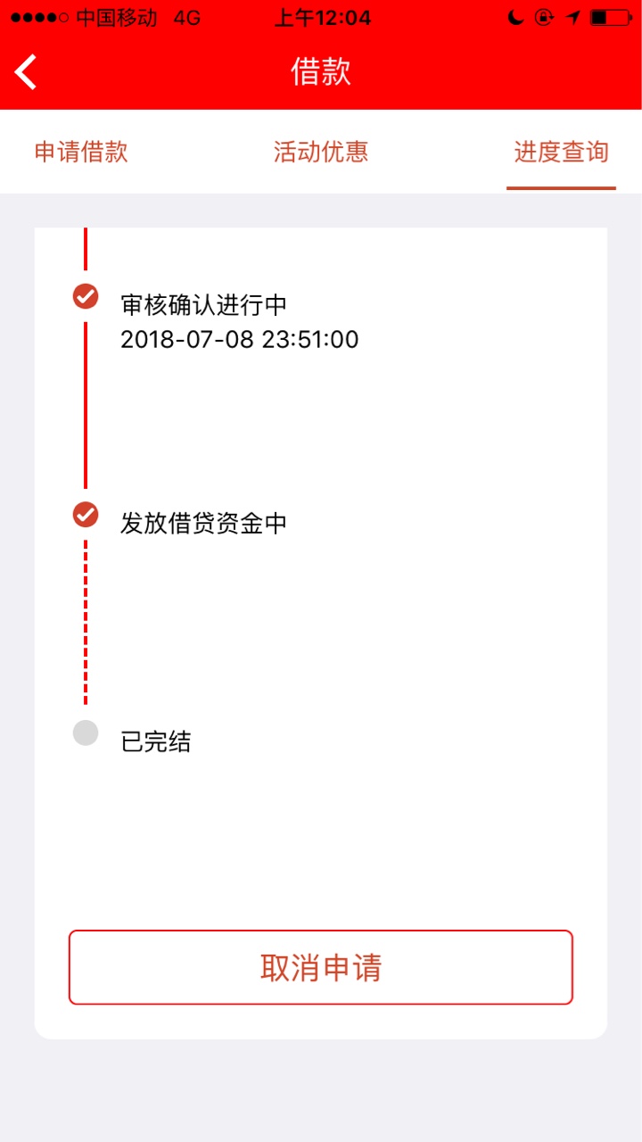 米米罐晚上放款吗？稳不稳


86 / 作者:韩兮佑 / 