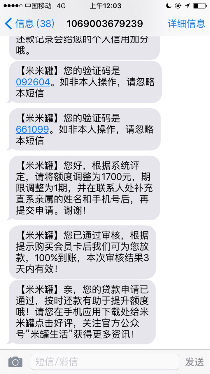 米米罐晚上放款吗？稳不稳


75 / 作者:韩兮佑 / 