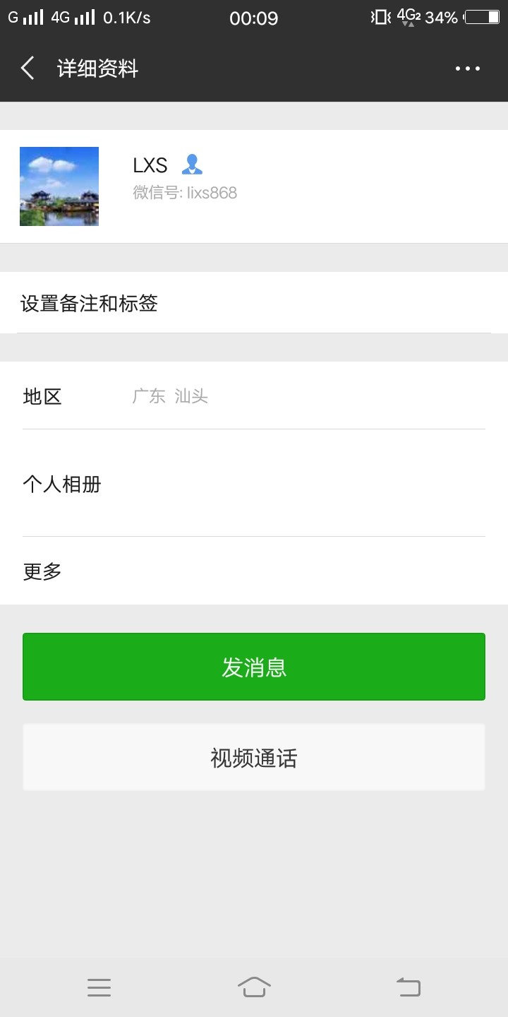 你是现金巴士的拖？？吗。各种给我打听现金巴士，各种叫我还，各种夸现金巴士97 / 作者:du123456 / 