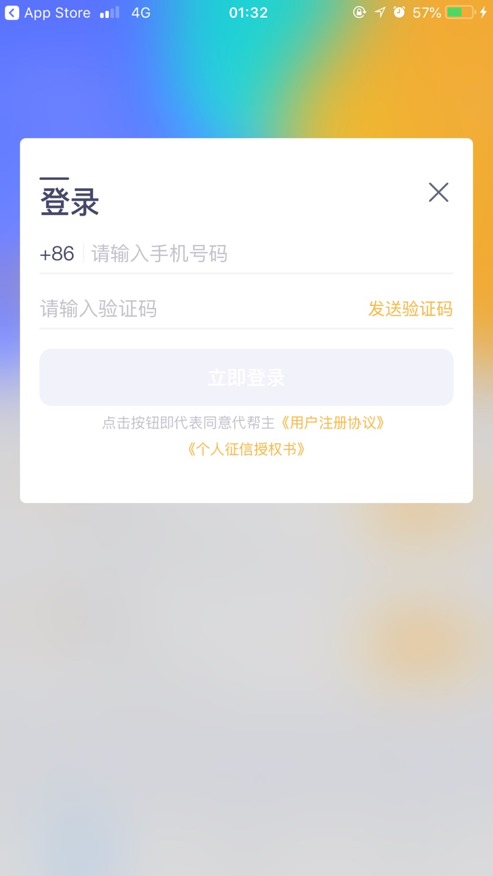 送我上首页@破解@中介广告人人最低4000起@要信用卡@要狗分@应用宝下载@代帮主50 / 作者:妈卖批都不好哈 / 