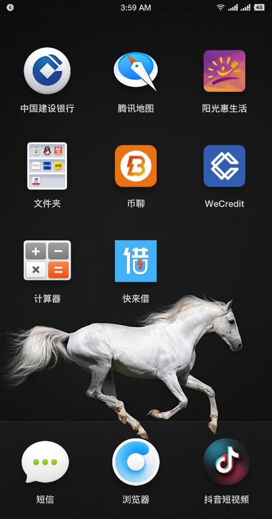 兄弟们快来借通过了到账了大早上也到账不喜勿骂

46 / 作者:咖啡太甜 / 