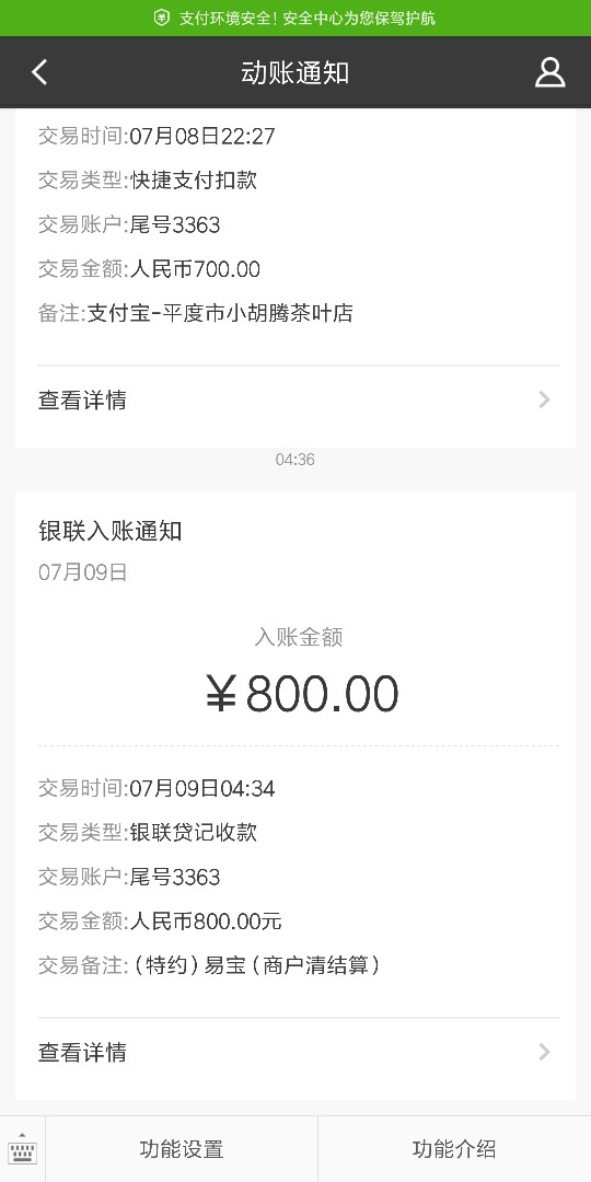 :)，花花档秒到账？app还在领款中，可是钱已经到卡里了？



84 / 作者:qq541488441 / 