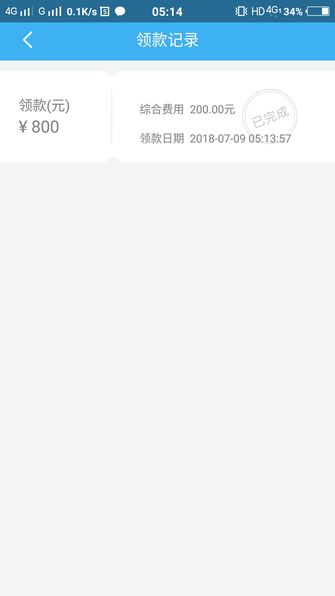 花花档已经s了么，秒距

89 / 作者:上岸了。？？ / 