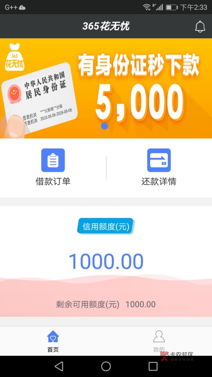 最新非洲口子!黑白通杀,只怕你不够黑,黑成碳的也来中介广告:
最新非洲口37 / 作者:忆城 / 最新非洲口子!黑白通杀,只怕你不够黑,黑成碳的也来中介广告:
最新非洲口37 / 作者:忆城 /