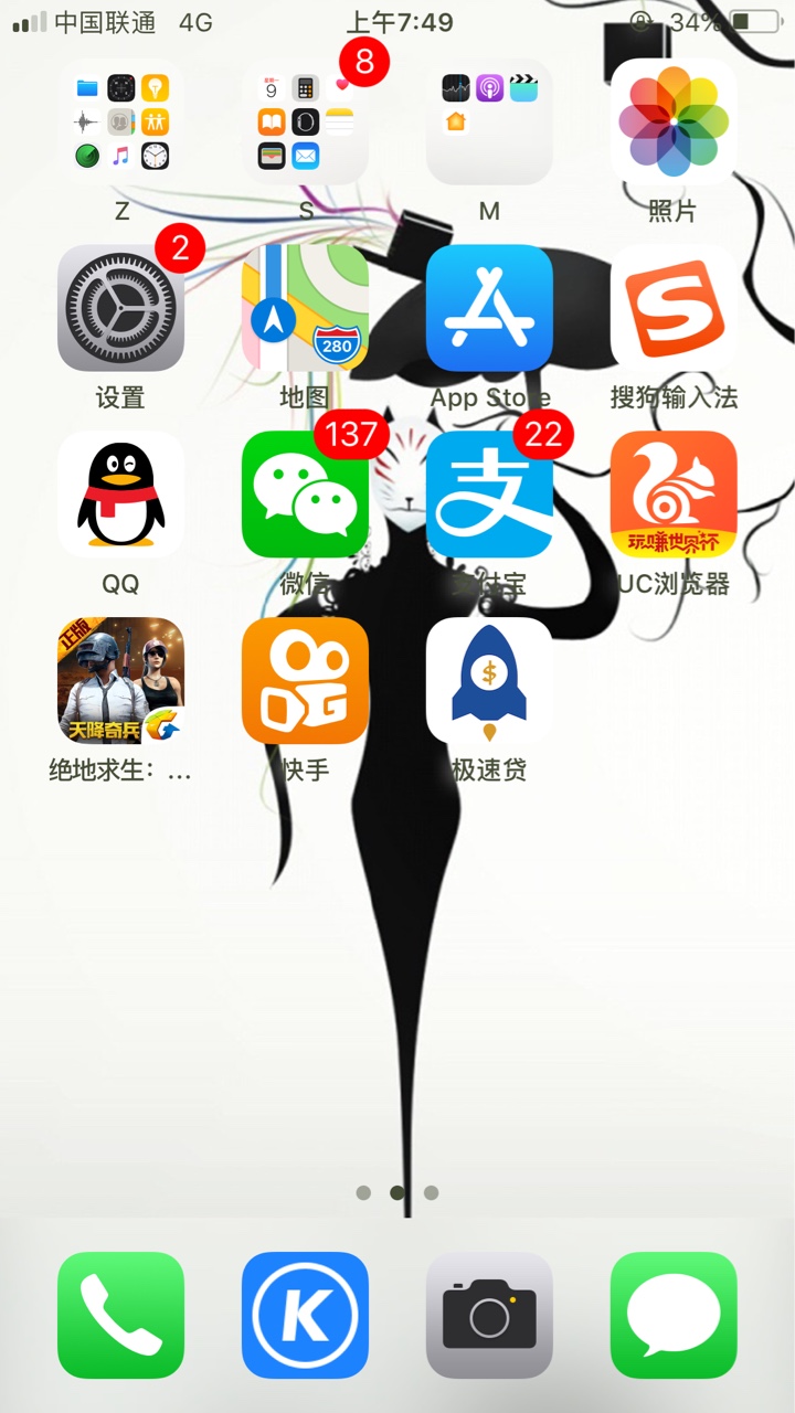 不是江小白，不来讲情怀，罗小白只讲下款，件均200047 / 作者:慢走i / 