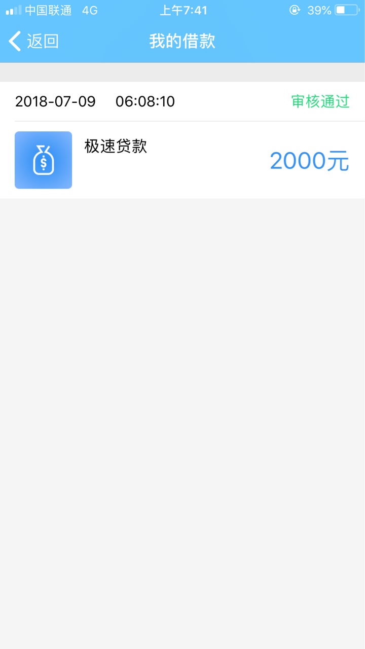 不是江小白，不来讲情怀，罗小白只讲下款，件均200051 / 作者:慢走i / 