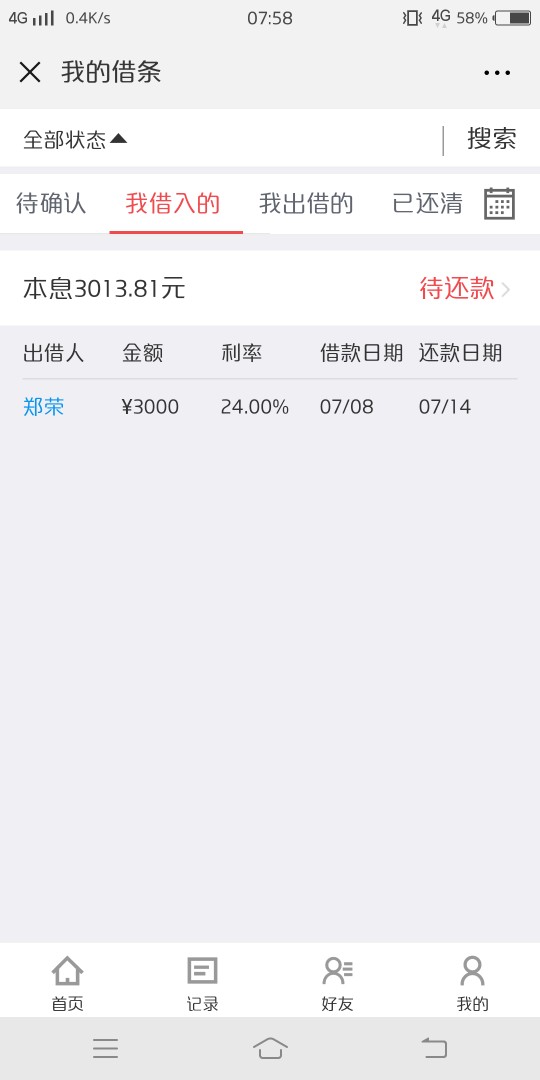 。现在都是这样骗条的？条子确认了说要保证金？昨天被骗3000条子。



72 / 作者:那又如何。 / 