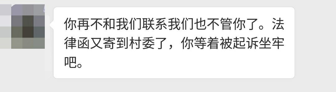 小贷逾期律师信真的会寄到村委？老哥是不是真的啊，有点慌啊！小贷逾期一个月49 / 作者:brewer / 