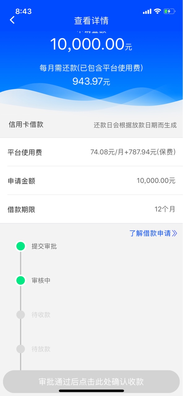 求怀孕！好久没下大额了。
38 / 作者:酒馆酒馆 / 