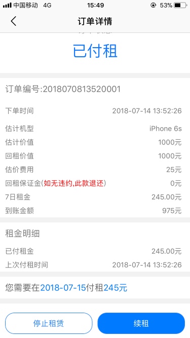 融信回收 接完回访就妙下了，本人芝麻分486 黑到不能再黑电审问是不是本人，2 / 作者:抬头向下看 / 