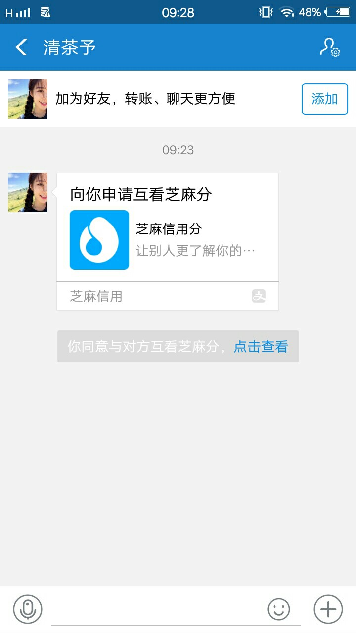 .玛德   极速收回访互看芝麻分

36 / 作者:你很带感. / 