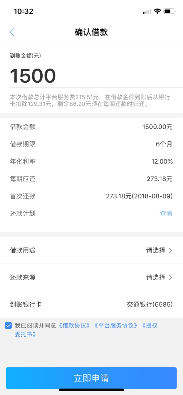 现金白卡秒过1500现金白卡里的现金分期卡，认证完了秒下1500，需要扣手续费，30 / 作者:梦想家安东尼 / 