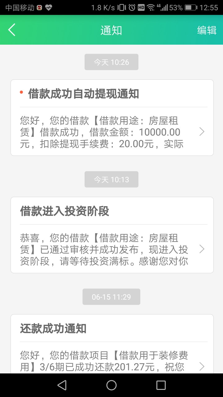 @卡农110加精  你我金融还款三期后，今天又去申请信用卡借款你我金融还完三期20 / 作者:釉熙 / 