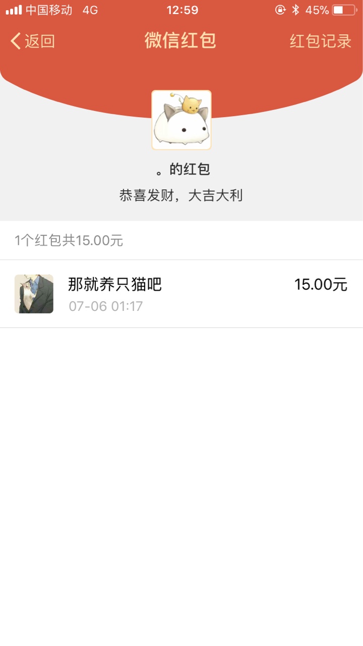 真的伤心。做人不是这样做的。大家来看看。我和你非亲非故，卡农上加的，虽然91 / 作者:好奇宝宝我噶 / 