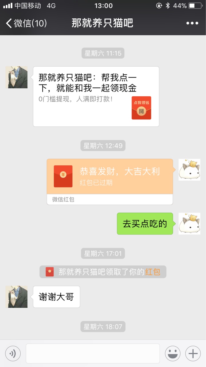 真的伤心。做人不是这样做的。大家来看看。我和你非亲非故，卡农上加的，虽然62 / 作者:好奇宝宝我噶 / 