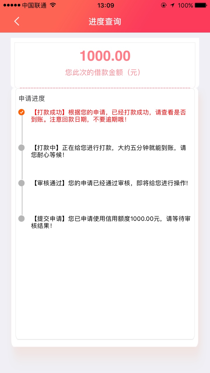 澜山信用啊


56 / 作者:wx/165539994 / 