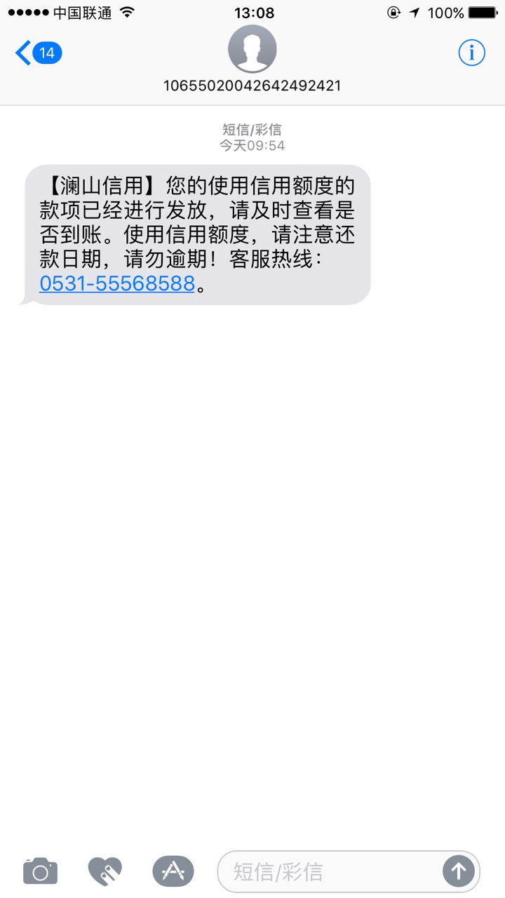 澜山信用啊


25 / 作者:wx/165539994 / 