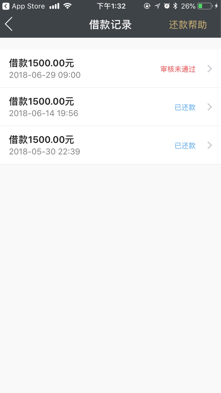 每日固定一波，14天口子请进，人人有借，信用白条，秒白条，信用金卡，米米罐53 / 作者:有机很幸福 / 