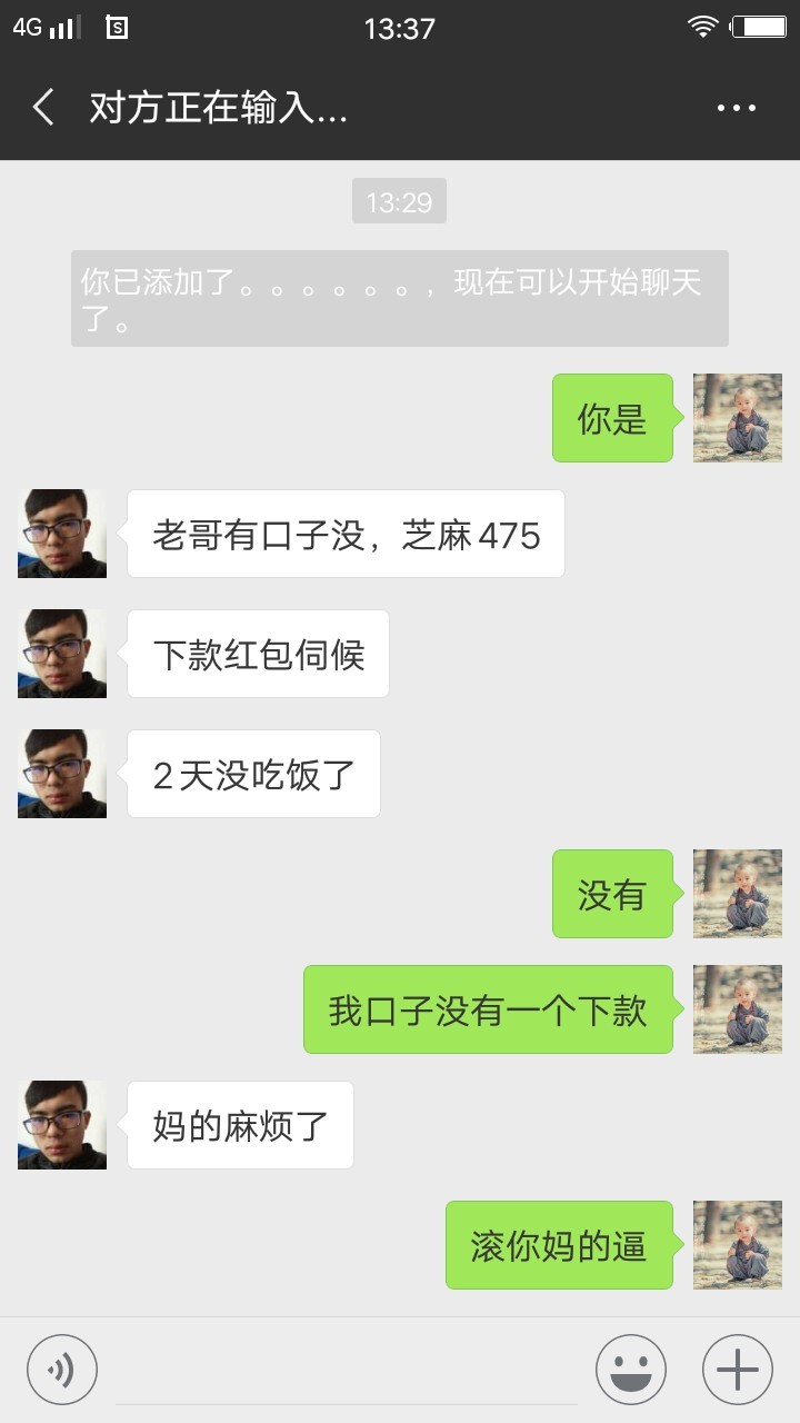看看卡农的是什么人看看卡农的是什么人

63 / 作者:小普玄 / 