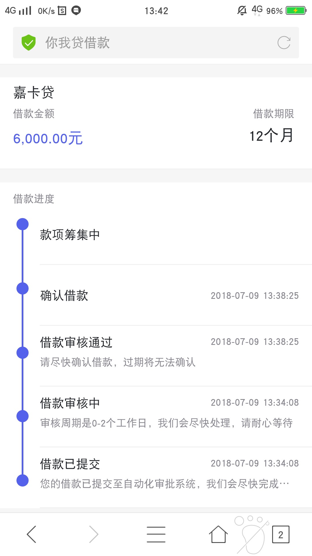 各位老哥看官们，有戏没有，已经恍惚了 现在都不知道哪个口子放款了……前天38 / 作者:总有刁民想害朕e / 