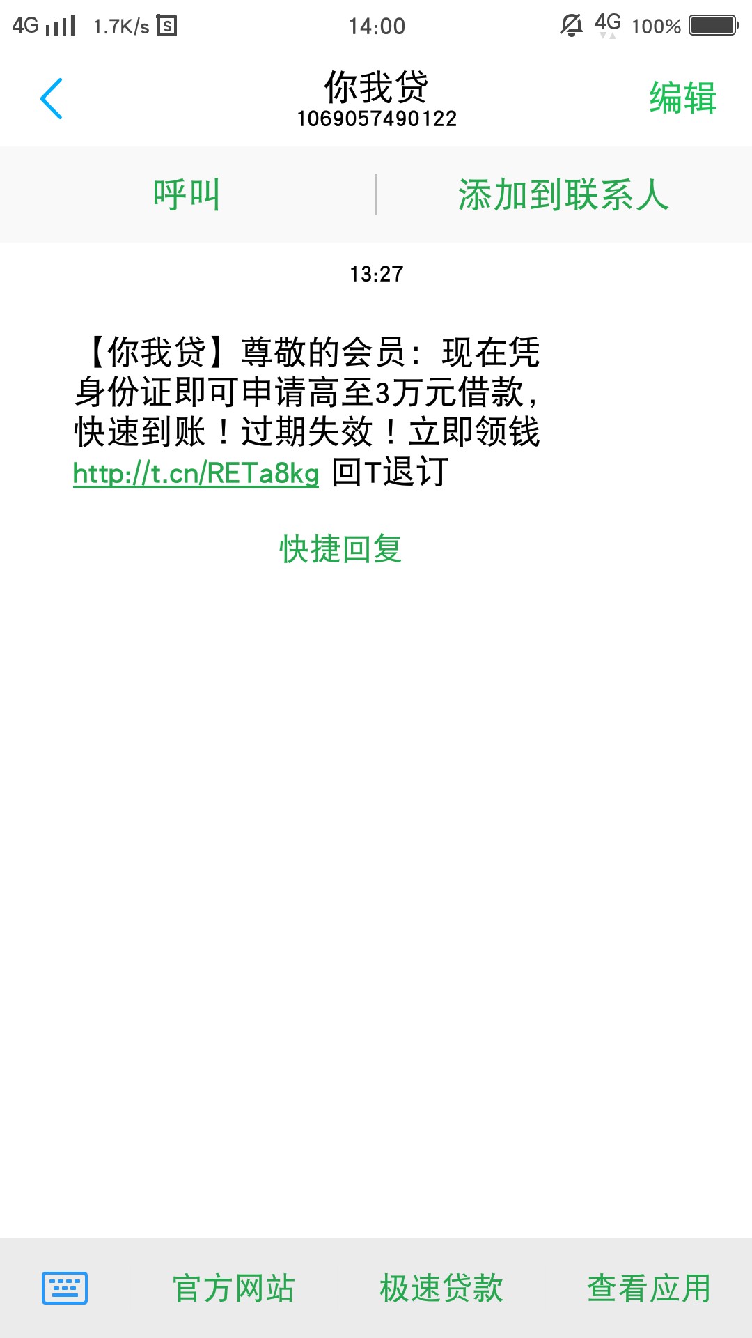 各位老哥看官们，有戏没有，已经恍惚了 现在都不知道哪个口子放款了……前天10 / 作者:总有刁民想害朕e / 