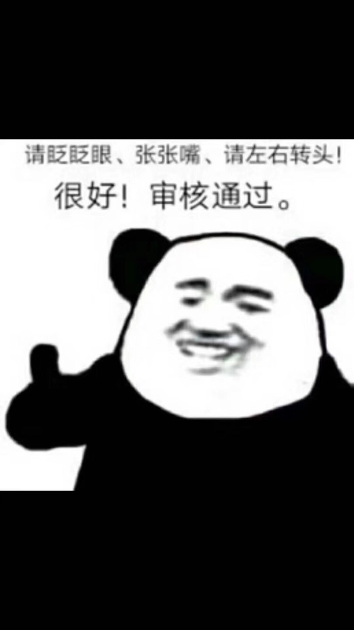 终于能发帖了！！！招商 建设中信 交通都逾期2个月了，中邮钱包招联金融玖富19 / 作者:卡之至尊 / 