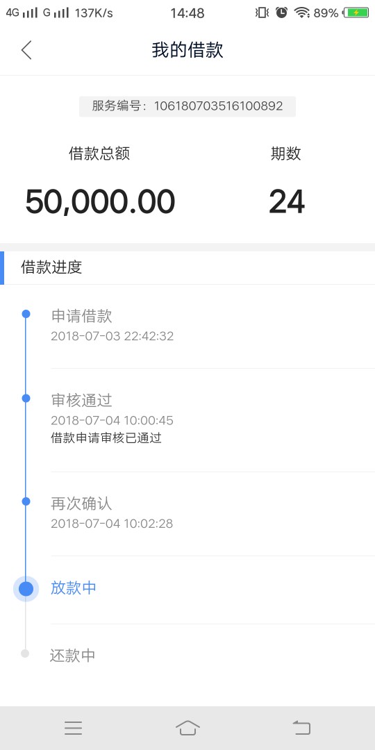 钱站钱站！各位老哥各位老哥，钱站这几天有放款到账的没，我想知道s没s！

99 / 作者:豪大大垫 / 
