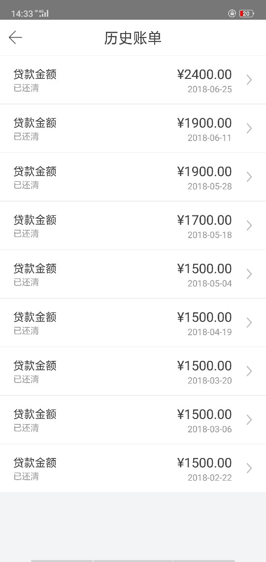 立即贷又套路了。。。我去卡农老哥有说套路，又说不套路。。。唉


56 / 作者:Victor... / 