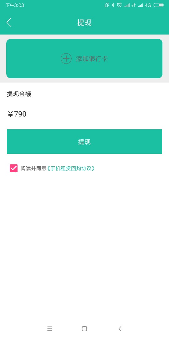 又一黑户口子，本人逾期40几个，趣租白卡，卡农百万大军上有回访回访本人就问66 / 作者:ふ大米ヾ / 