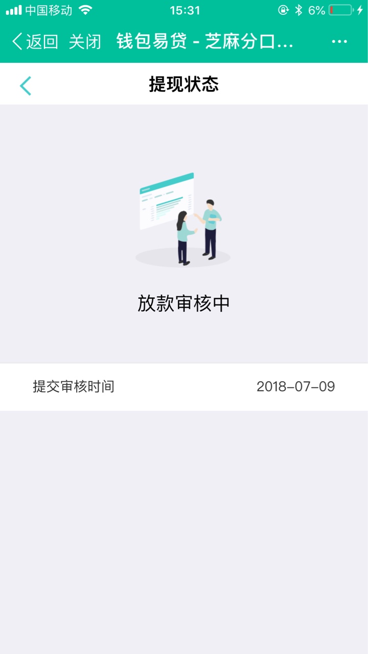 大额分期，稳定下款，3、6、9、12期，最高20000,钱包易贷22 / 作者:响亮数码 / 