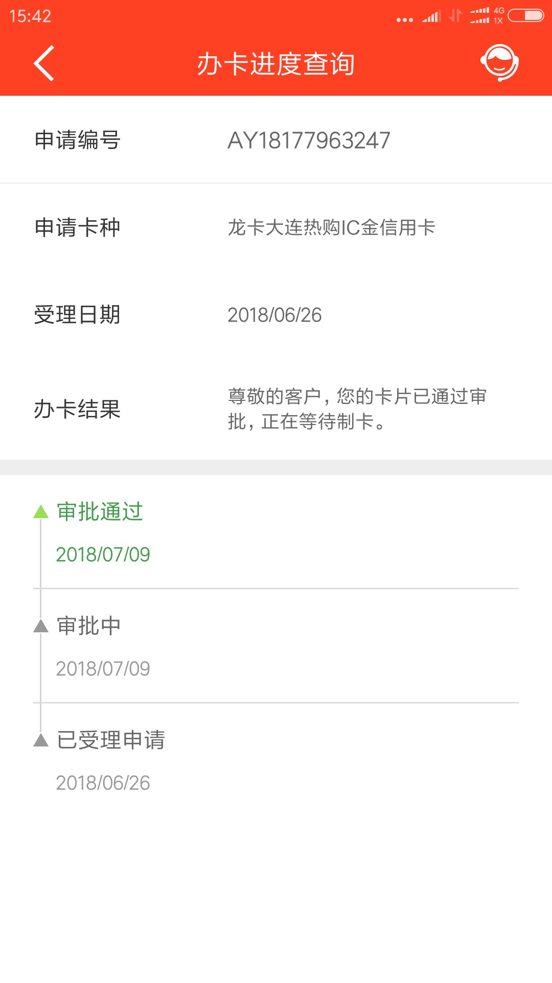 建设银行经过一年多的努力终于推倒

46 / 作者:依然潇洒…… / 