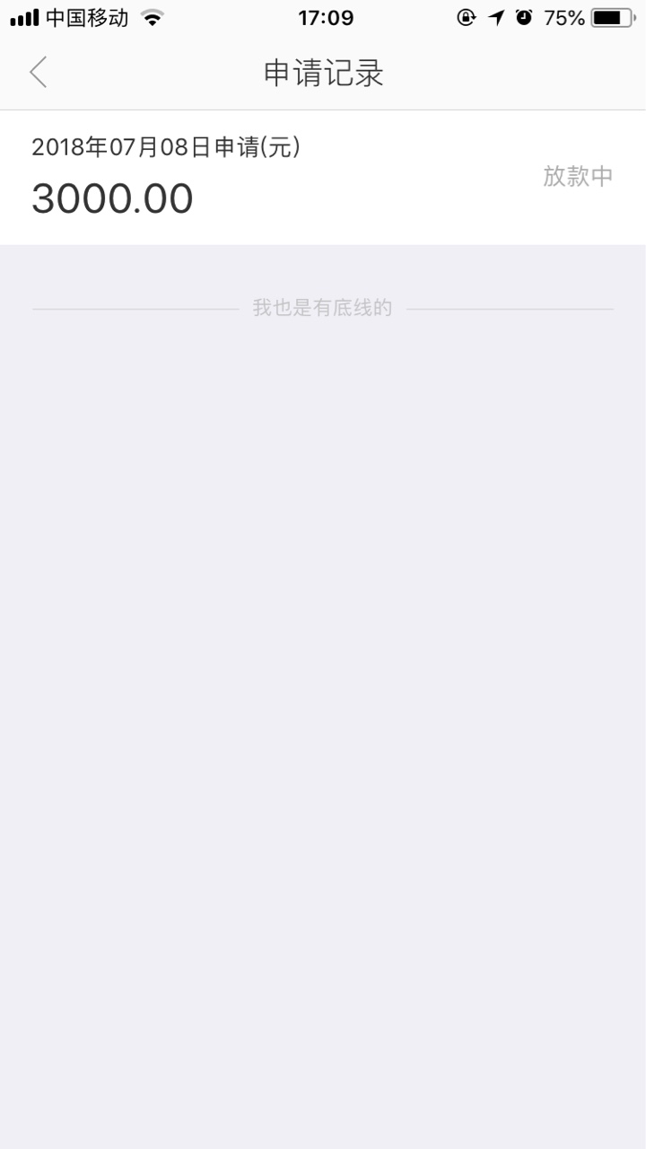 多久能到啊有用折扣里的小贷鱼

13 / 作者:曾经我是个卡尊 / 