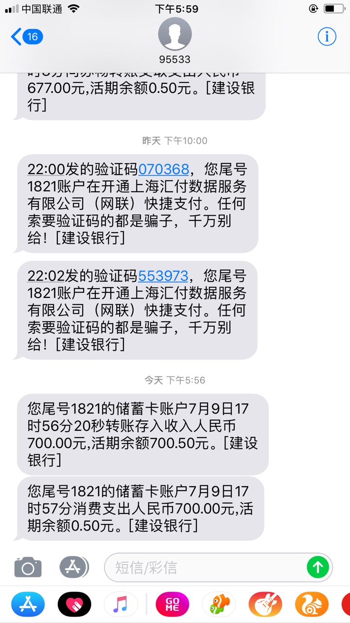 机猫以前都是秒拒，刚才刚提交秒过，秒放款秒回访啊，回访电话是0790这个



91 / 作者:张六六 / 