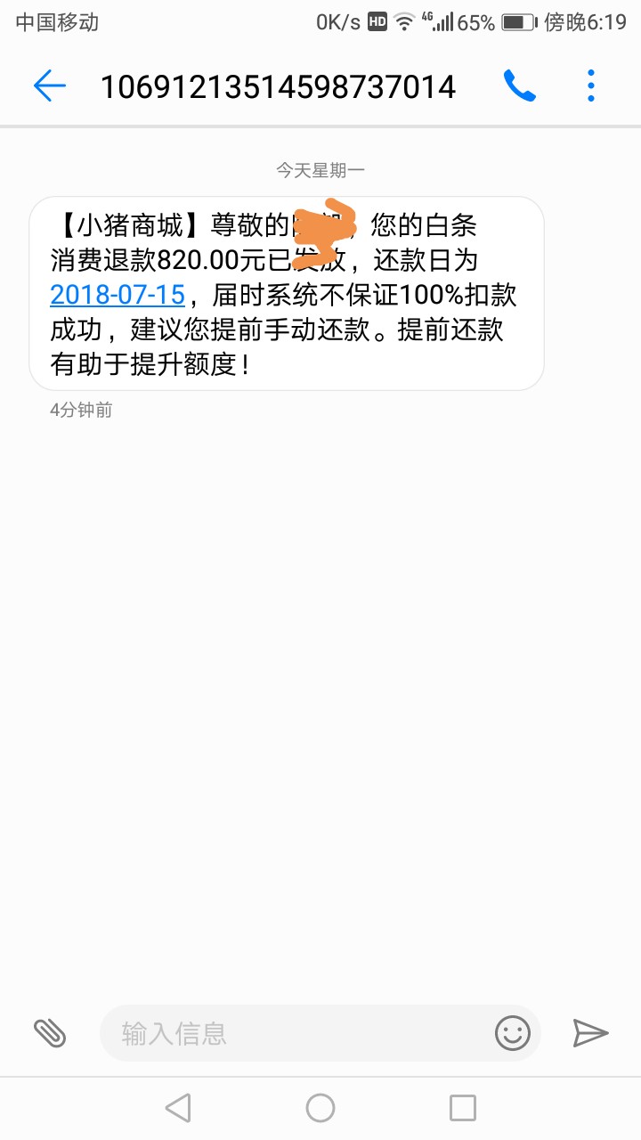 小猪商城 西瓜商城秒到秒下 快上 


76 / 作者:缘来是妮 / 