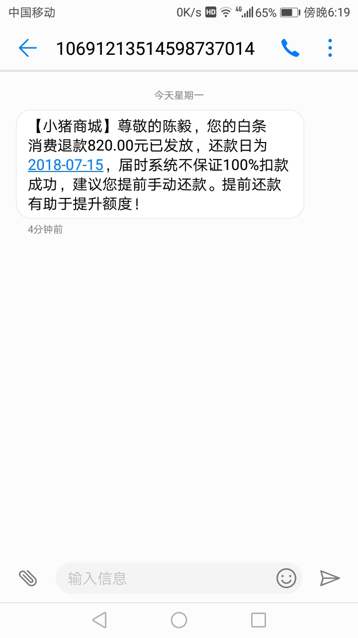 小猪商城 西瓜商城秒到秒下 快上 


71 / 作者:缘来是妮 / 