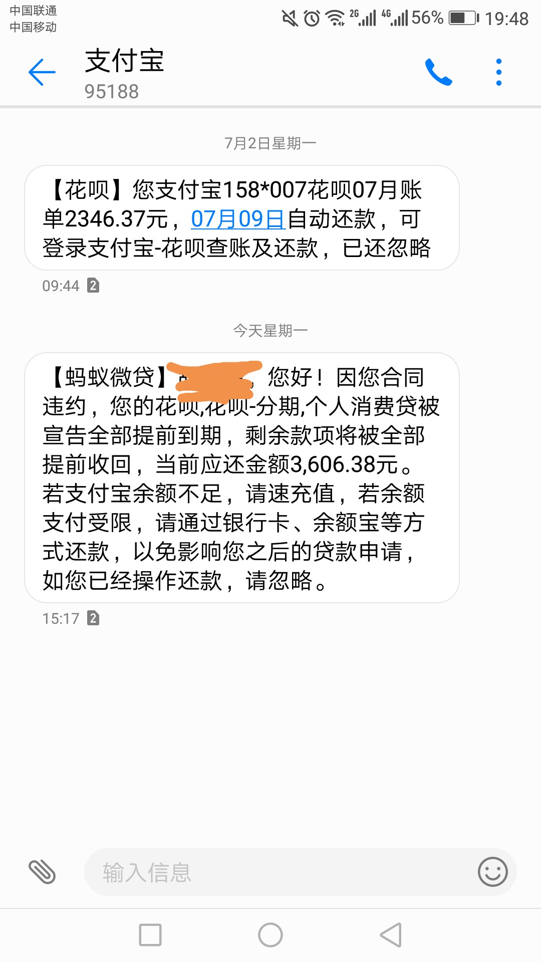 跟风老哥简优贷已经到账，资质黑成碳。不要狗分淘宝，支付宝不登。100到账80147 / 作者:书画 / 