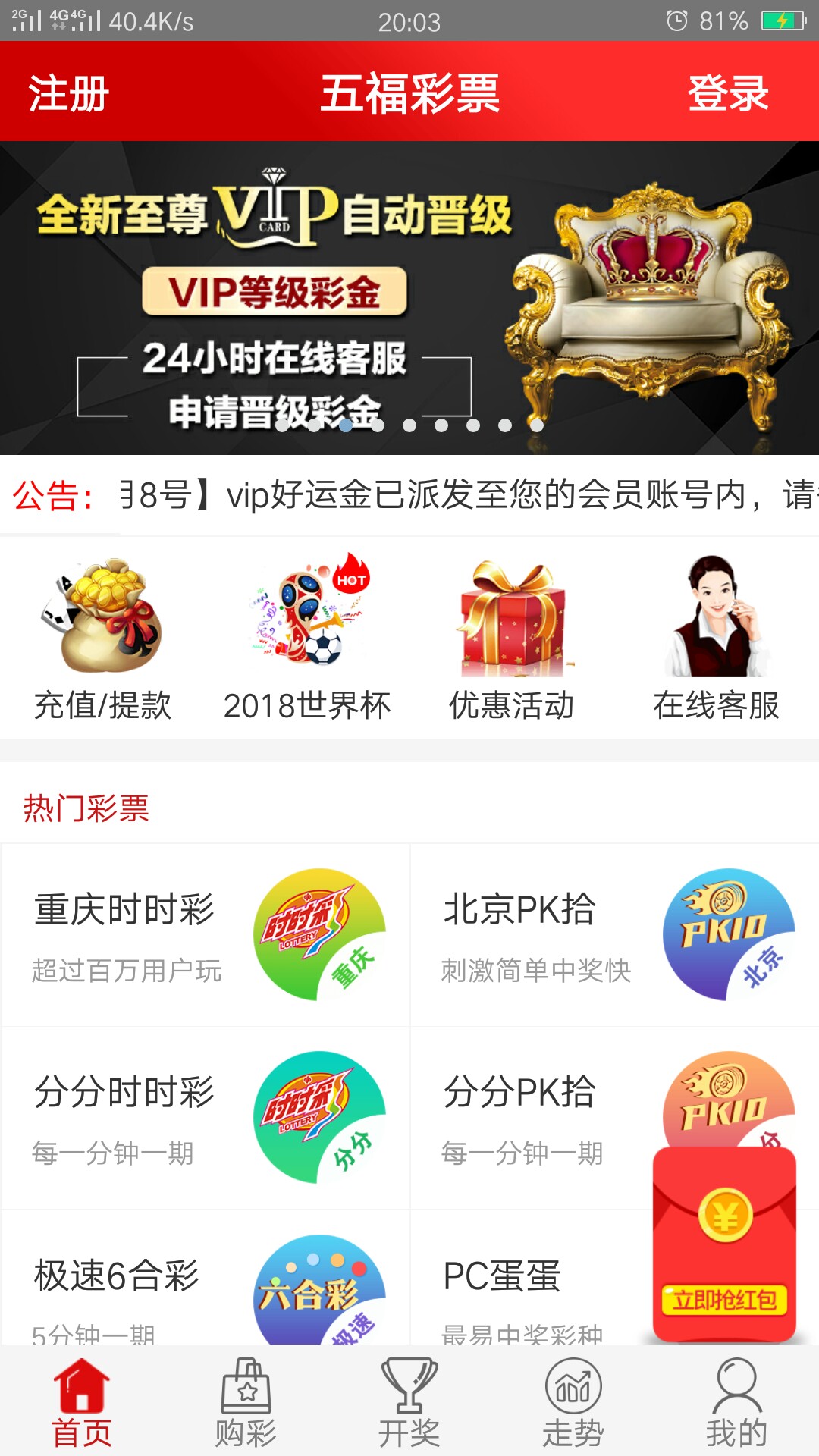 跟风老哥简优贷已经到账，资质黑成碳。不要狗分淘宝，支付宝不登。100到账80147 / 作者:老酒v / 